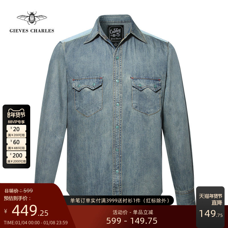 【新款】男士浅蓝水洗美式复古西部衬衫做旧长袖牛仔衬衫男外套潮
