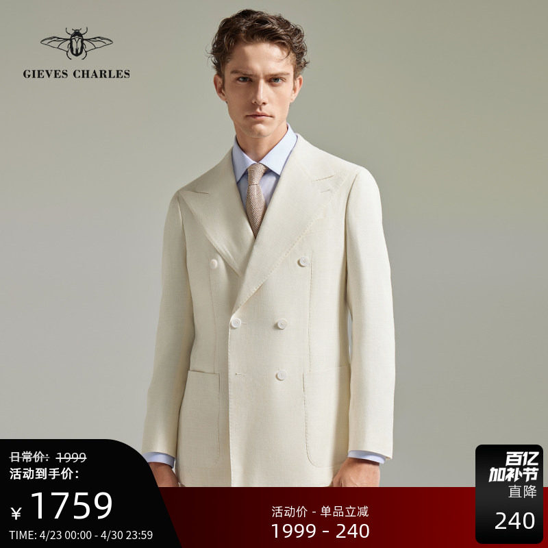 【2025新品】男士白色羊毛亚麻混纺西服外套高端商务休闲西装薄款