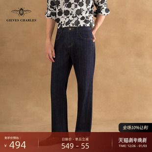 阔腿直筒休闲纯棉牛仔裤 12.5oz重磅赤耳丹宁经典 男 25秋冬新品