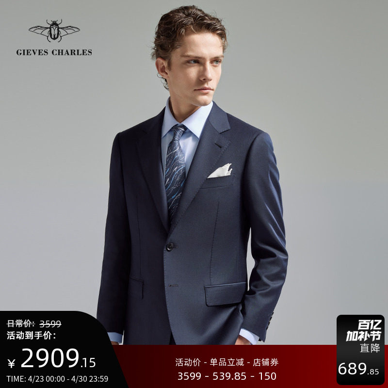 【Filarte】意大利进口面料160支蓝色羊毛轻奢商务正装西服套装男