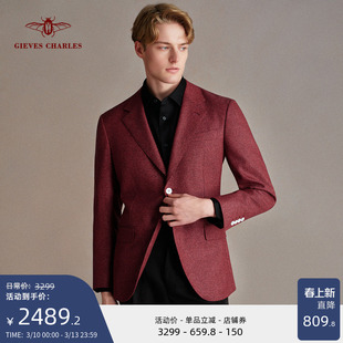 【卓雅系列】1881意大利面料丝毛麻混纺酒红格纹男士宴会结婚西服