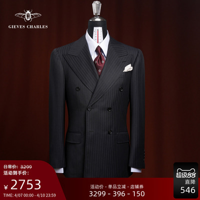 【LUIGIBOTTO】意大利进口面料藏蓝条纹双排扣戗驳领手工西服套装