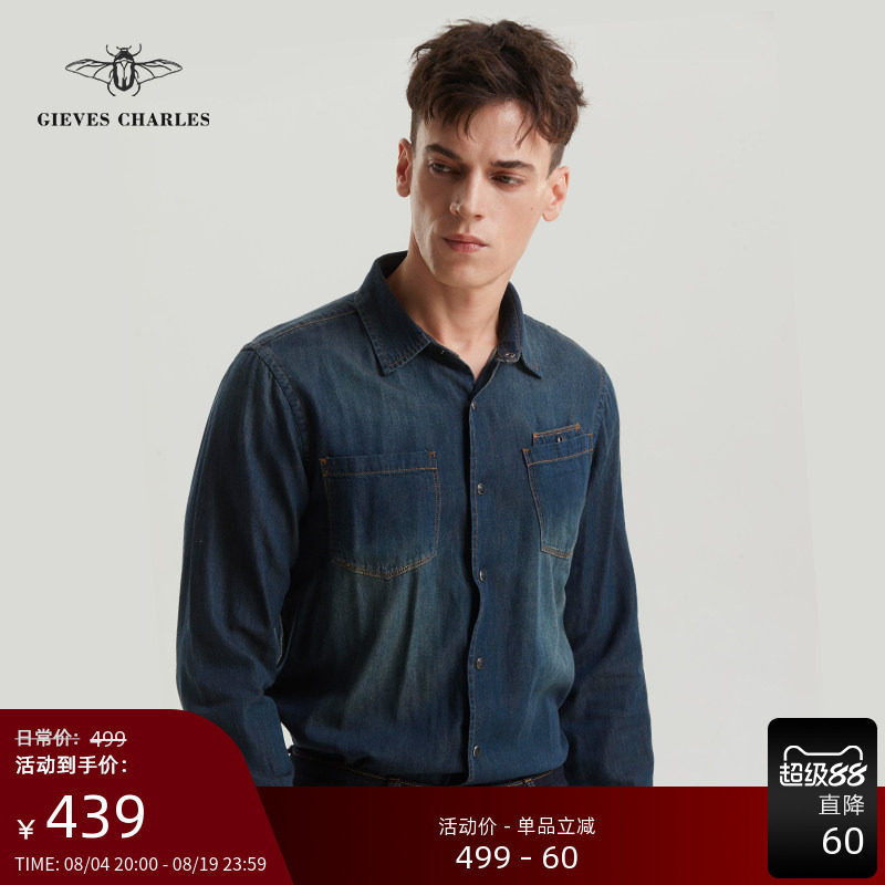 GIEVES CHARLES男士复古美式休闲撞色明线长袖牛仔衬衫外套男潮