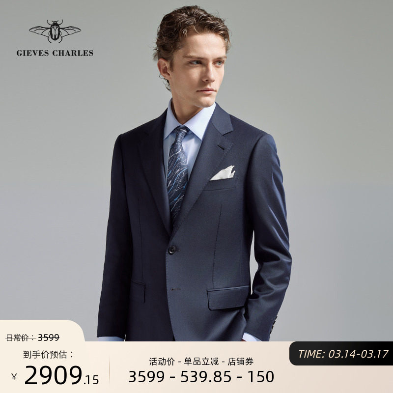 【Filarte】意大利进口面料160支蓝色羊毛轻奢商务正装西服套装男