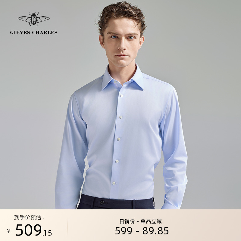 GIEVESCHARLES方领长袖衬衫