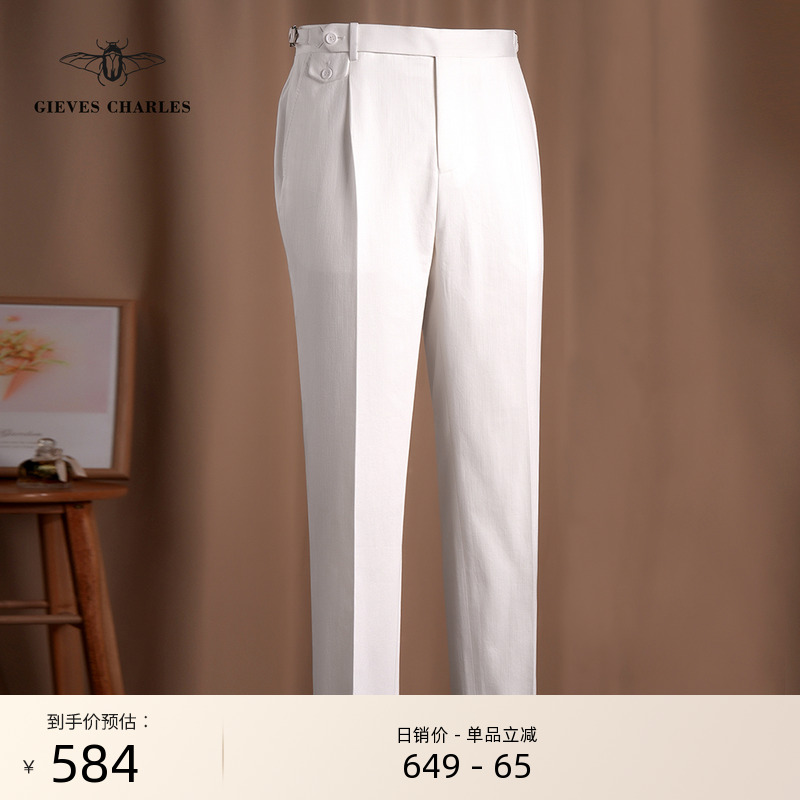 【25早秋新品】那不勒斯白色高腰牛仔西裤男士单褶休闲直筒西服裤