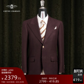 时尚 羊绒羊毛混纺男士 宴会高档西服男26春 1881意大利进口面料