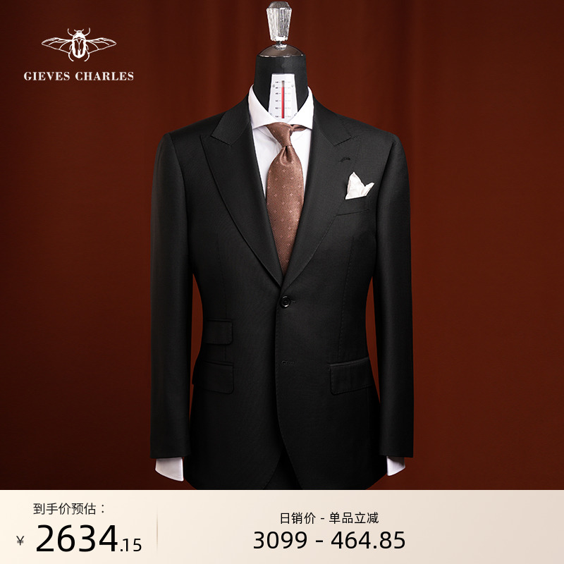 纯羊毛黑色西服套装男