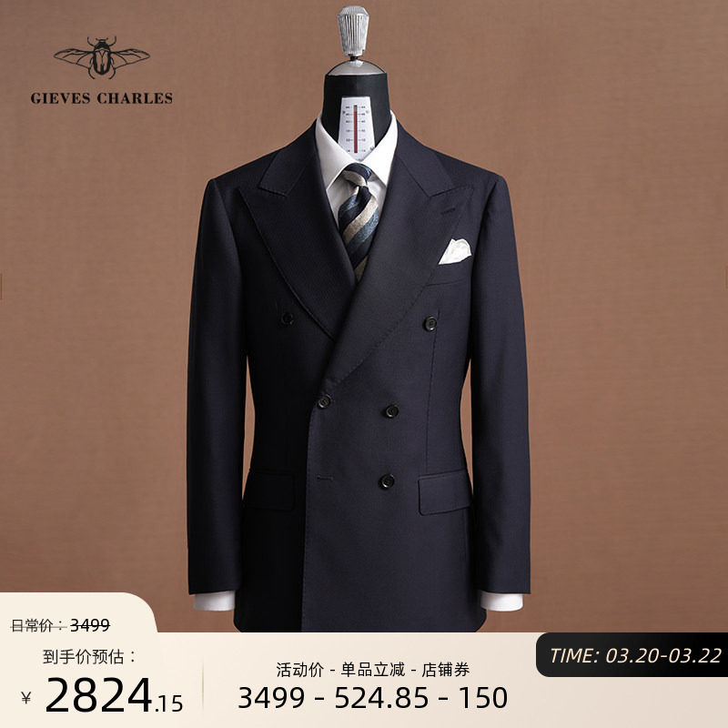 【VBC面料】120s双排扣西服套装深蓝色羊毛修身正装结婚西装男士