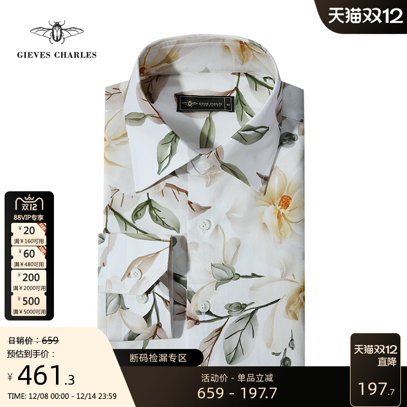 GIEVESCHARLES方领长袖休闲衬衫