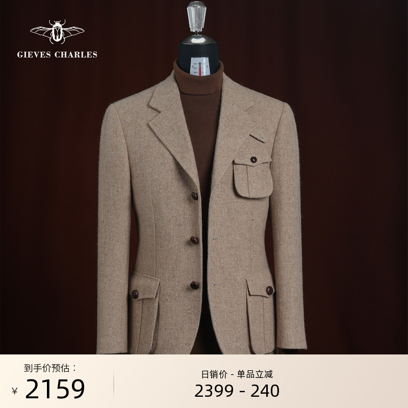 【MOON】进口新品丝毛混纺复古棕色花呢休闲西服保暖猎装老钱西装