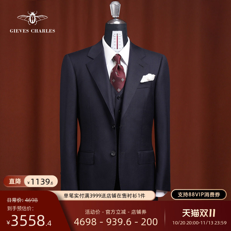 【Filarte】意大利进口面料160支羊毛深蓝商务轻奢西服套装三件套