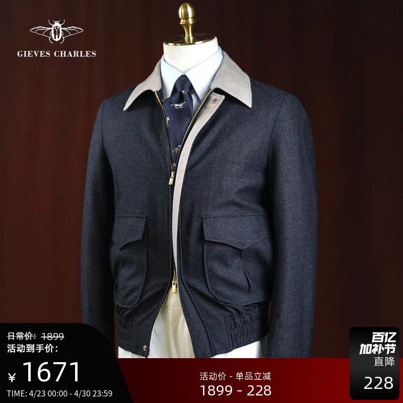 【DRAGO】意大利进口面料藏青色A-2纯羊毛商务休闲夹克外套男春秋