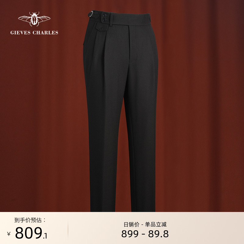 【VBC】进口面料意式双褶纯羊毛西裤男士高端商务修身西装长裤