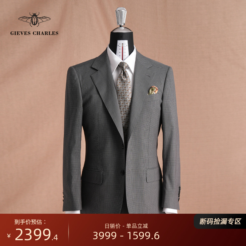 GIEVESCHARLES修身西服套装