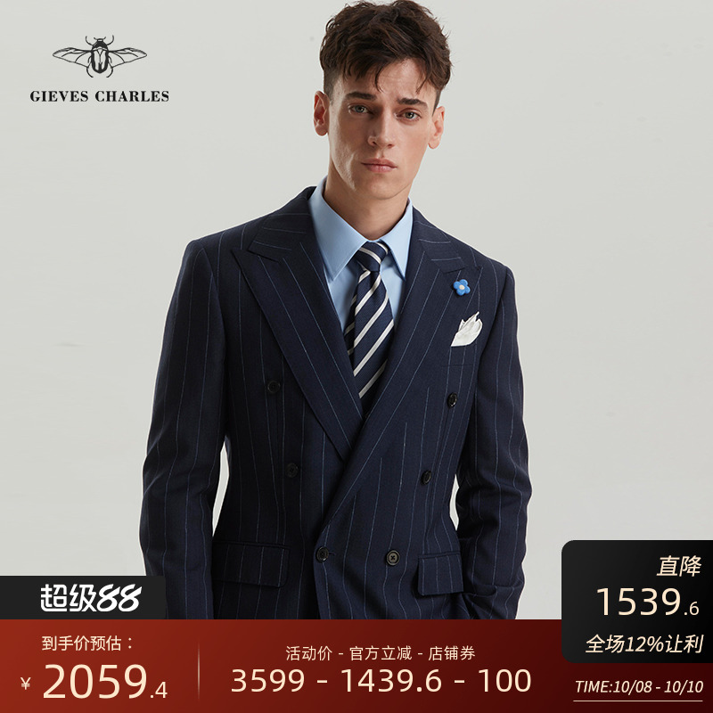 VBC面料藏青色条纹西服套装