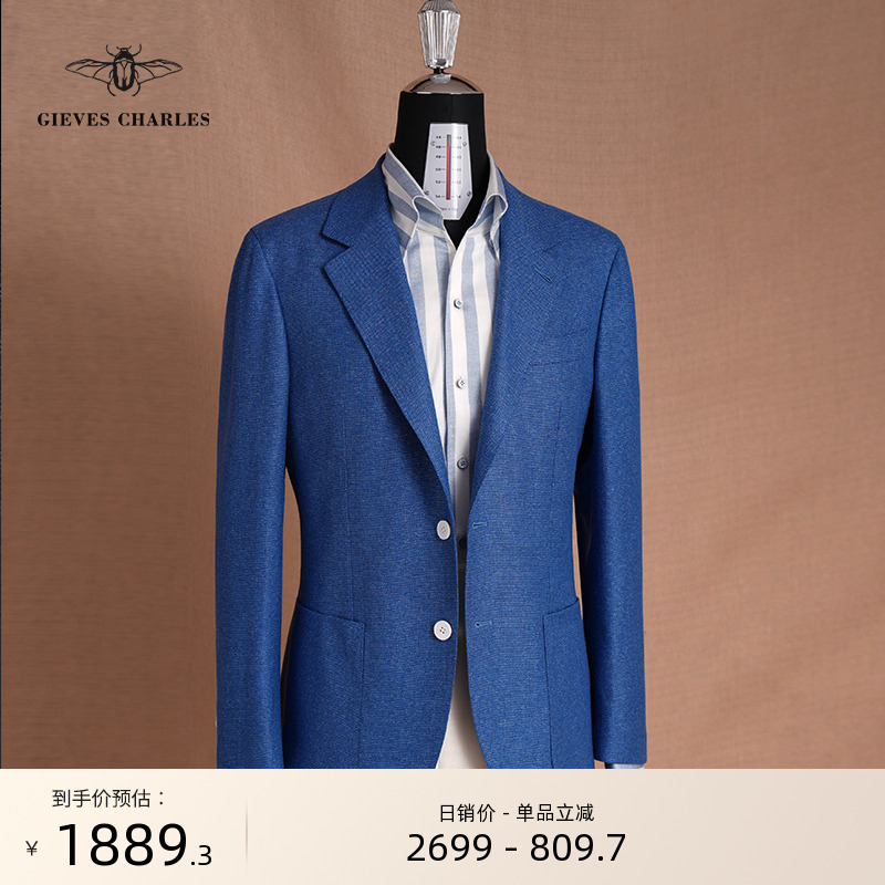意大利面料男士限量版手工西服