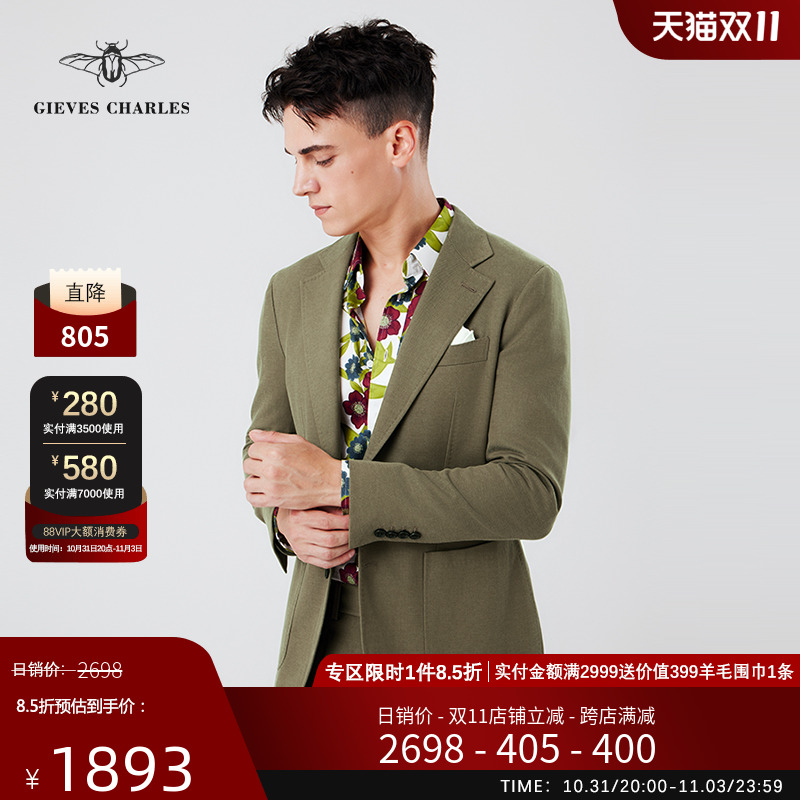 【2023早秋新品】男士橄榄绿商务西服套装匹马棉正装男西装套装