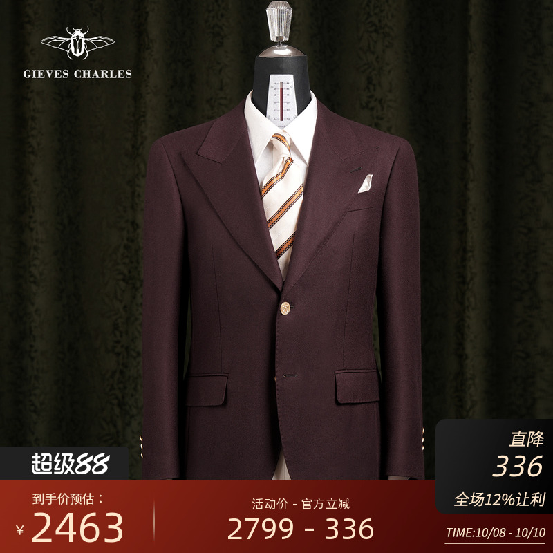 【CERRUTI 1881】意大利进口羊绒羊毛混纺男士时尚宴会高档西服秋