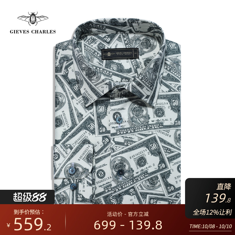 【早春新品】男士痞雅风招财进宝趣味美元印花衬衫时尚印花衬衫男