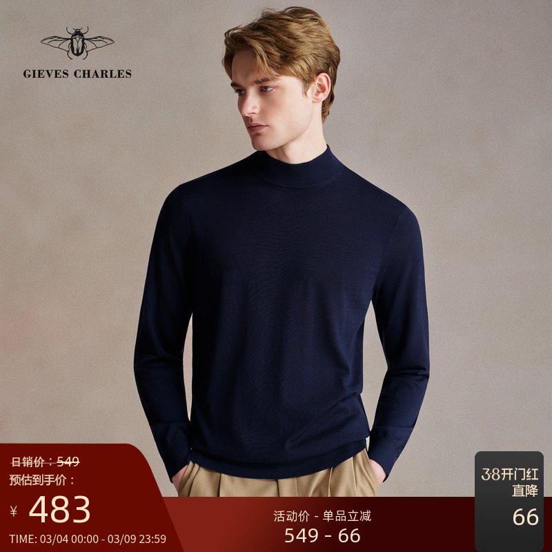 【100%羊毛】男士深蓝色圆领半高领套头保暖针织毛衣百搭打底衫男