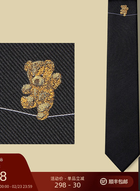 GIEVES CHARLES意大利风格真丝小熊刺绣限量版男士领带男休闲礼盒