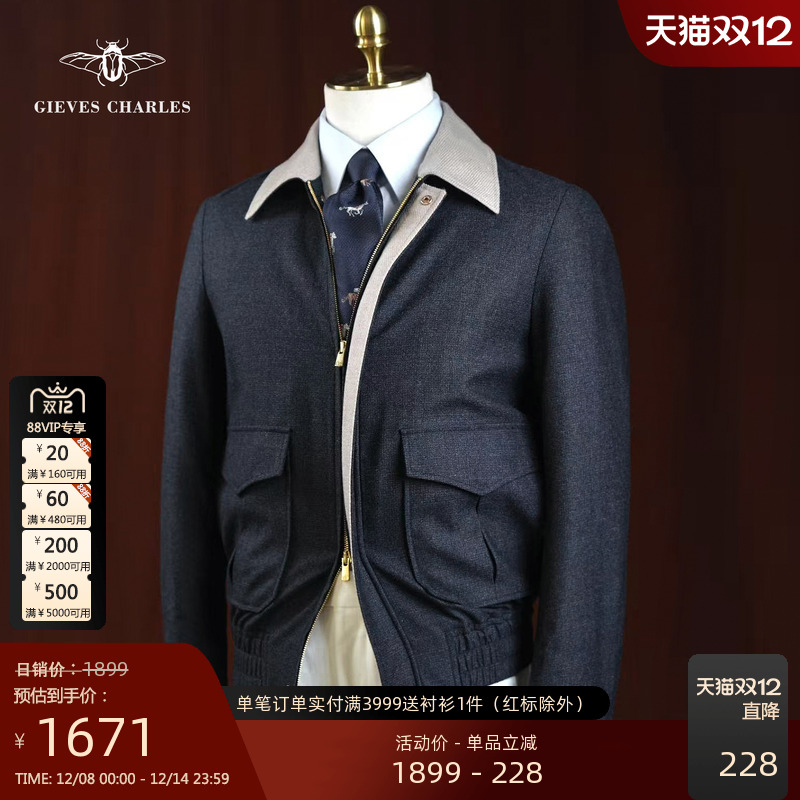 【DRAGO】意大利进口面料藏青色A-2纯羊毛商务休闲夹克外套男秋冬