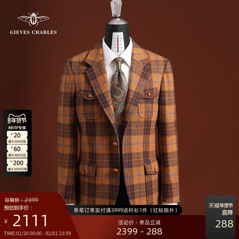 【W.Bill 】苏格兰格纹粗花呢狩猎夹克西装外套男商务宴会西服,男装,休闲西服,淘宝优惠券,粉丝福利购,淘宝优惠卷