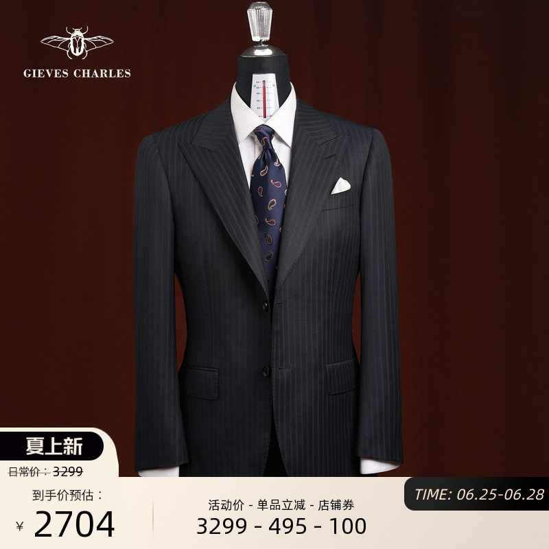 【LUIGIBOTTO】进口纯羊毛蓝色条纹男士西服宴会手工西服套装男