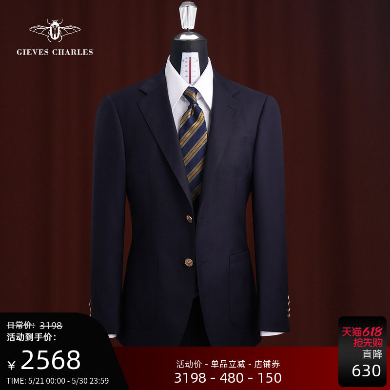 【Tallia】意大利面料藏蓝色纯羊毛金扣布雷泽商务休闲西服套装男