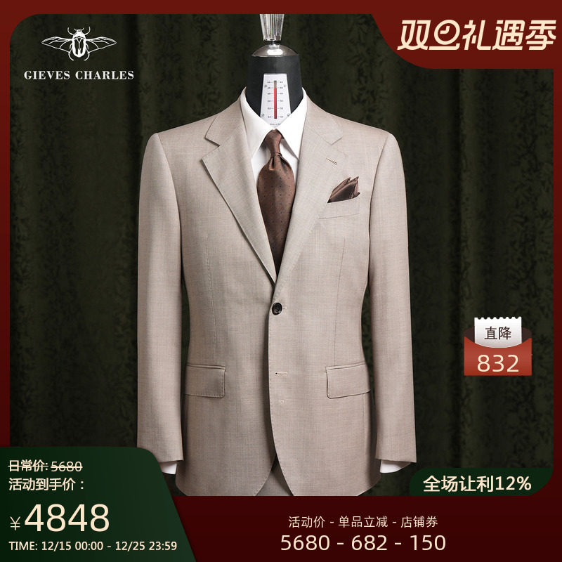 【卓雅系列】新品诺悠翩雅进口意大利羊毛面料咖色高定西服套装男