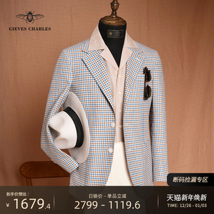 西装 丝麻羊毛混纺休闲蓝色格纹手工西服男薄款 1881意大利面料