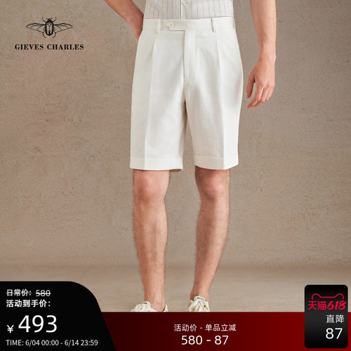 【26新品】棉麻混纺白色牛仔商务休闲短裤男士夏季通勤五分裤宽松