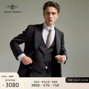GIEVES CHARLES意大利进口泰利亚西服套装男三件套商务正装西装男