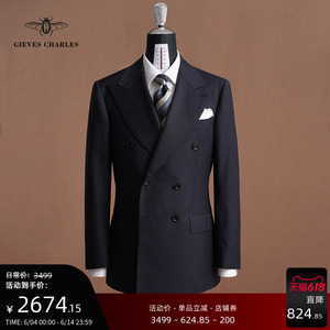 【VBC面料】120s双排扣西服套装深蓝色羊毛修身正装结婚西装男士