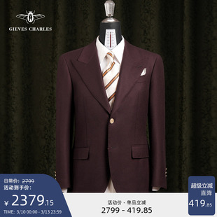 【1881意大利进口面料】羊绒羊毛混纺男士时尚宴会高档西服男26春