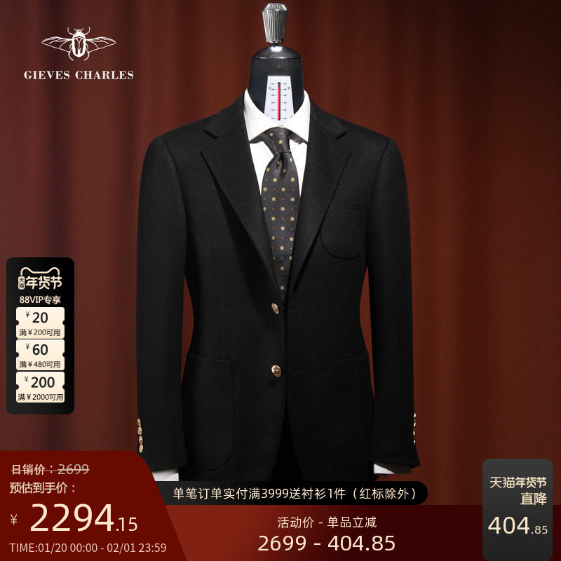 【10%羊绒】黑色布雷泽羊绒羊毛混纺毛呢西服男士休闲西服秋冬款,男装,休闲西服,淘宝优惠券,粉丝福利购,淘宝优惠卷