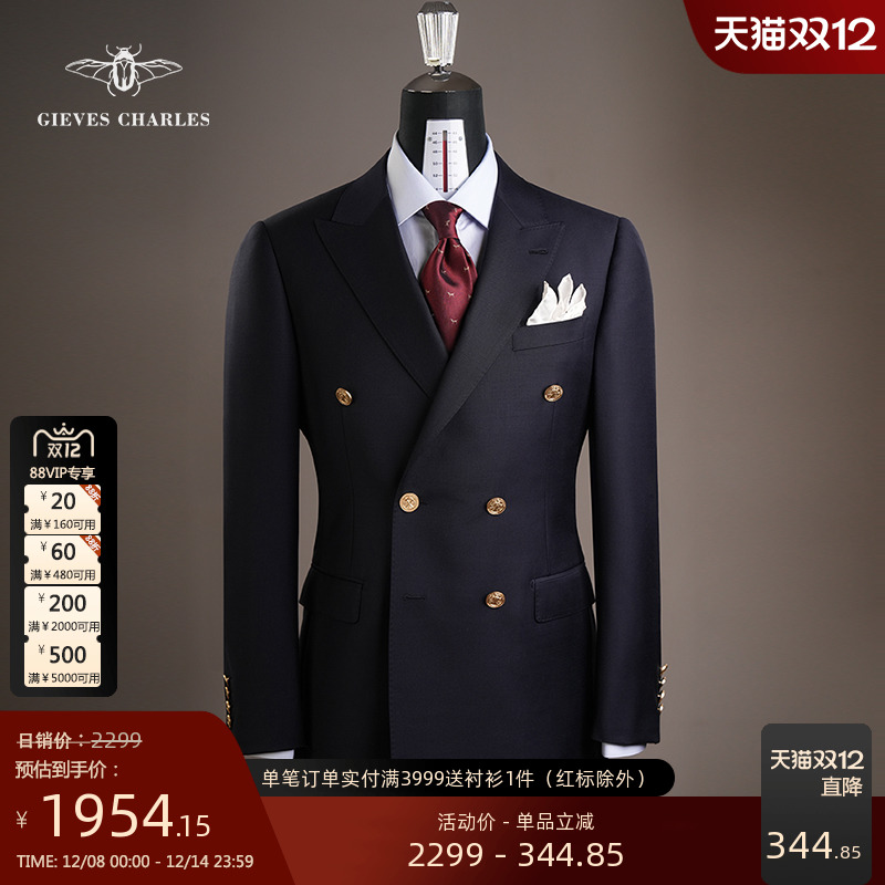 【120支纯羊毛】Tallia面料男士双排金扣商务休闲西服西装外套