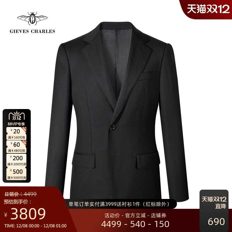 西服套装纯羊毛商务休闲