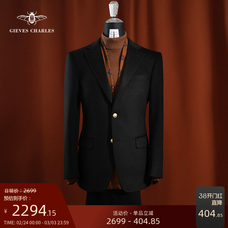 【秋冬新品】黑色羊绒混纺金扣布雷泽西服商务休闲手工毛呢西服男