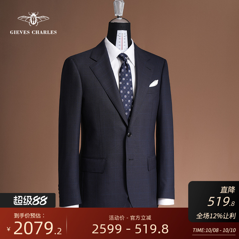 GIEVESCHARLES商务西服套装