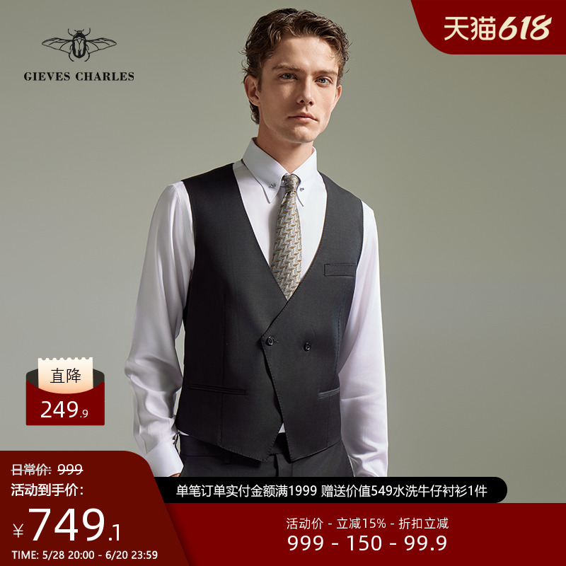 gievescharles意大利面料男羊毛