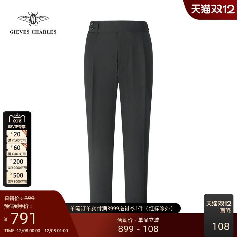 GIEVESCHARLES商务休闲西装裤