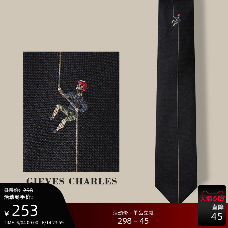 GIEVES CHARLES意大利风格桑蚕丝刺绣男士轻奢领带男商务休闲黑色