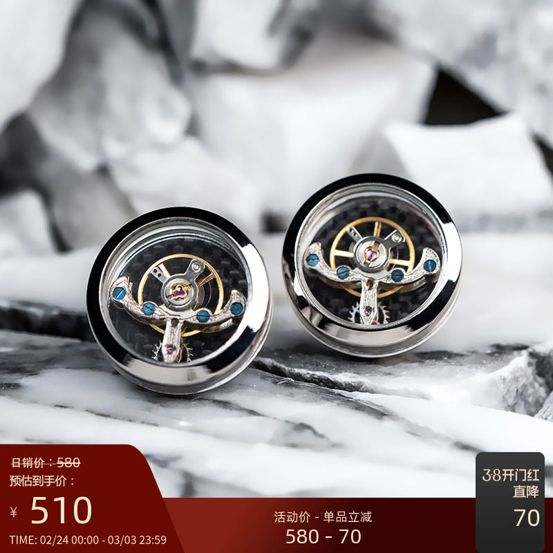 GIEVES CHARLES限量陀飞轮机芯法式袖扣男士轻奢可转动扣袖钉礼物