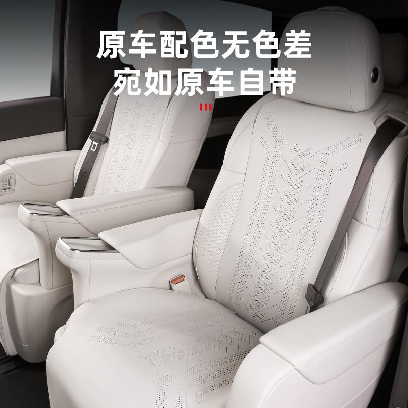 适用理想MEGA坐垫内饰专用四季座椅套纳帕皮防滑座垫汽车改装配件