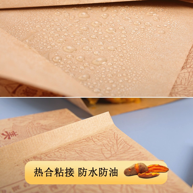 烤红薯牛皮纸袋防油袋 一次性防油纸袋烤地瓜包装纸袋大号