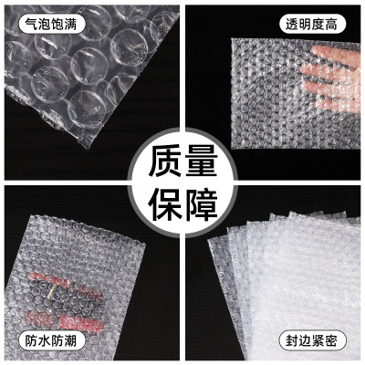 摔打包气泡袋大泡泡沫袋快递袋泡沫气泡膜泡泡袋环保环保包装