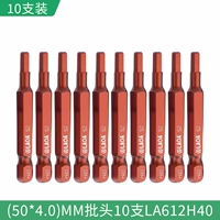 Шестиугольный, 4.0mm, 50mm, 40