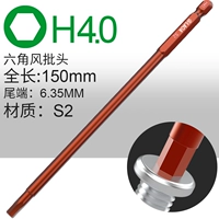 Шестиугольный, 4.0mm, 150mm